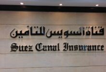 قناة السويس للتأمين تسجل أقساطًا قياسية 2.1 مليار جنيه بنهاية 2025