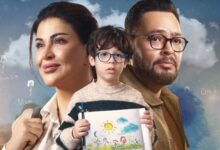 مسلسل أولاد الراعي يتصدر قائمة المشاهدة على منصة TOD في رمضان