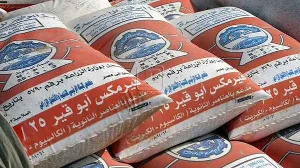 وزارة الزراعة تؤكد انتظام توزيع الأسمدة المدعمة وتوافر الحصص للمزارعين