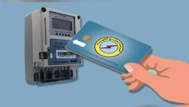3 خطوات لتفادي أخطاء شحن عدادات الكهرباء مسبقة الدفع