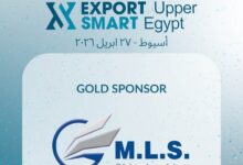 إكسبورت سمارت ينطلق من أسيوط لدعم انطلاق المشروعات المصرية إلى الأسواق العالمية