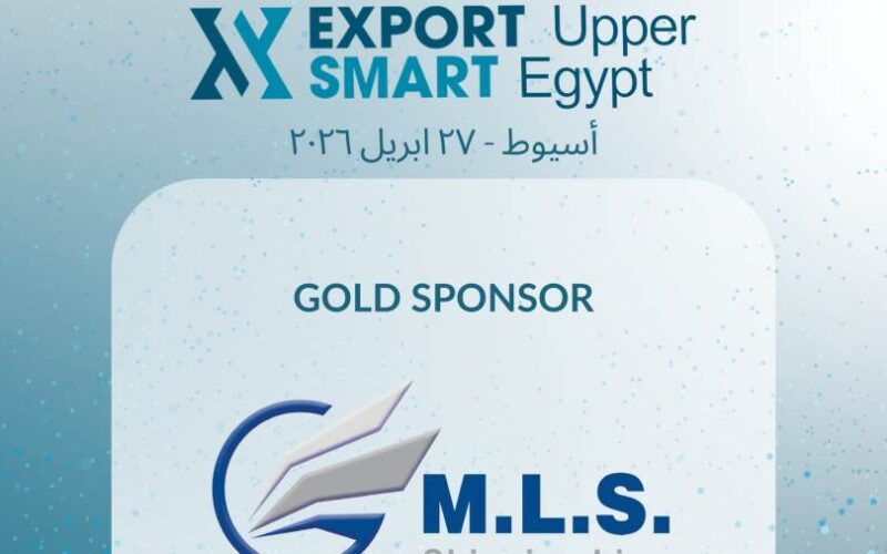 إكسبورت سمارت ينطلق من أسيوط لدعم انطلاق المشروعات المصرية إلى الأسواق العالمية