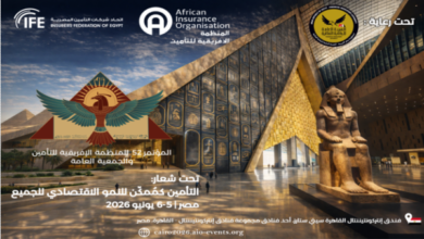 اتحاد شركات التأمين المصرية يستضيف مؤتمر المنظمة الإفريقية للتأمين في القاهرة يونيو 2026