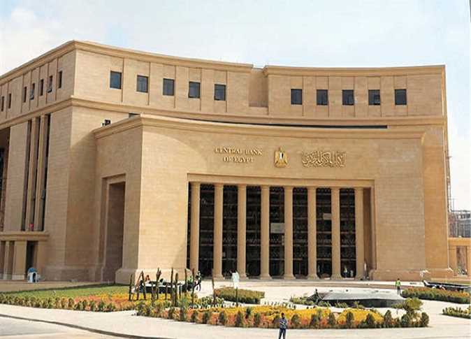 استقرار توقعات التضخم يمنح البنوك المركزية مرونة أكبر في إدارة السياسة النقدية