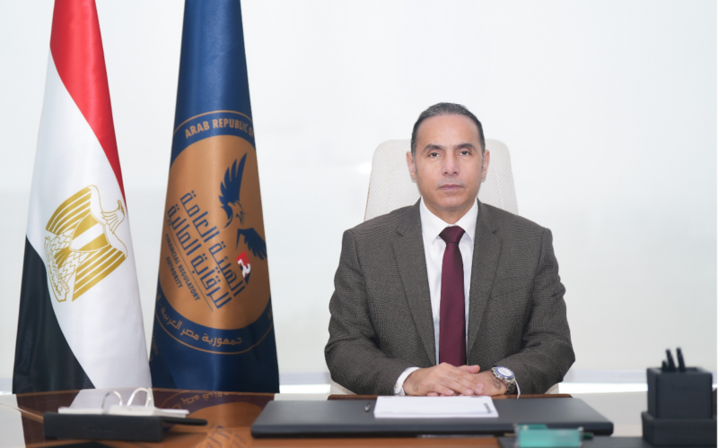 الرقابة المالية تعتمد 9 شركات جديدة لمزاولة الأنشطة غير المصرفية وتدعم التوسع في التأمين والاستثمار