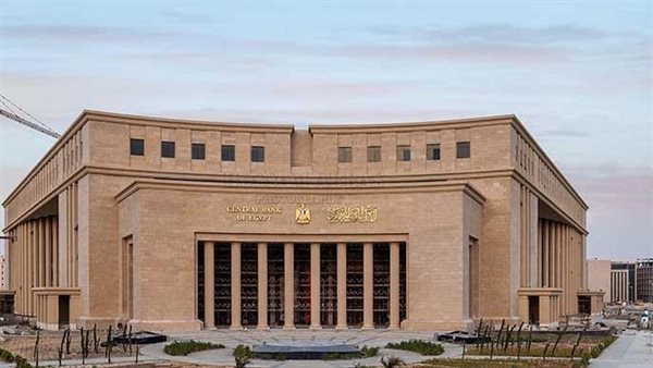 المركزي يطرح أذون خزانة ويقبل 36.83 مليار جنيه بعوائد مرتفعة