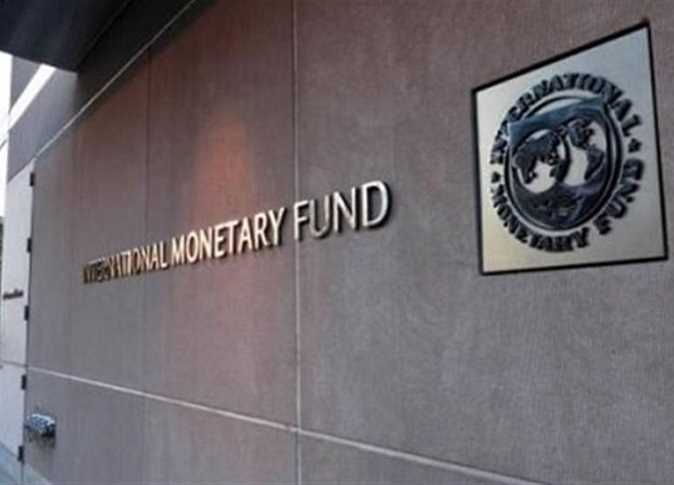 صندوق النقد يحذر: دعم الطاقة يجعل مصر أكثر عرضة لتقلبات أسعار النفط العالمية