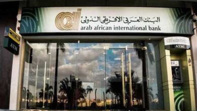 إجمالي أصول البنك العربي الأفريقي الدولي يقترب من التريليون جنيه بنهاية مارس 2026 وطفرة في الاستثمارات المالية
