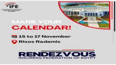 اتحاد شركات التأمين يعلن تنظيم النسخة الثامنة من ملتقى شرم راندفو نوفمبر المقبل