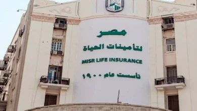 اختيار EFG Hermes لإدارة طرح حصة من مصر لتأمينات الحياة في البورصة
