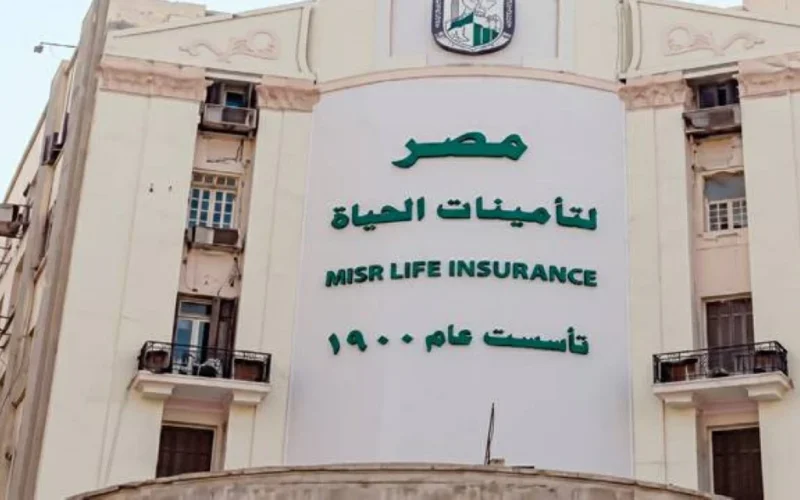 اختيار EFG Hermes لإدارة طرح حصة من مصر لتأمينات الحياة في البورصة