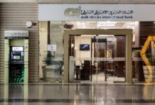 البنك العربي الأفريقي الدولي يحقق 4.6 مليار جنيه أرباحًا بنهاية مارس وقفزة قوية في صافي الدخل من العائد