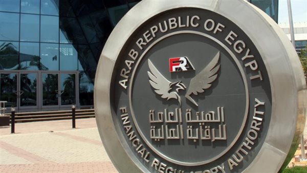 الرقابة المالية تعتمد تعديلات النظام الأساسي لصندوق تأمين العاملين بوزارة السياحة