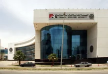 الرقابة المالية تعتمد تعديلات جديدة على لائحة صندوق تأمين أعضاء السلك الدبلوماسي والقنصلي
