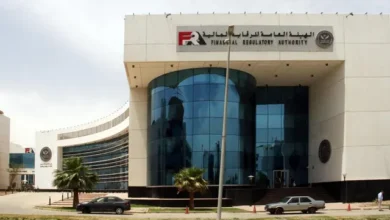 الرقابة المالية تعتمد تعديلات جديدة على لائحة صندوق تأمين أعضاء السلك الدبلوماسي والقنصلي