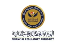 الرقابة المالية توافق على تعديل النظام الأساسي لـ متلايف لتأمينات الحياة وإقرار هيكل الملكية الجديد