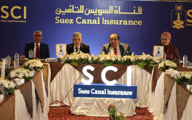جمعية قناة السويس للتأمين تعتمد نتائج 2025 وترفع رأس المال المدفوع لدعم التوسع