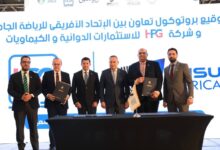 شراكة بين ريادة لوساطة التأمين وإيجي إنشورتيك لدعم التحول الرقمي وتطوير الخدمات الذكية