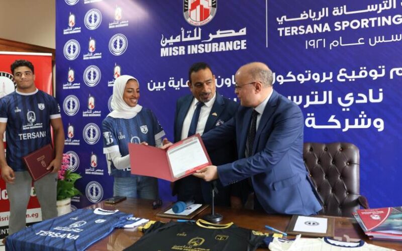 شراكة بين “مصر للتأمين” وأبطال أولمبيين لدعم منظومة الرعاية الرياضية وتعزيز الاحتراف في مصر