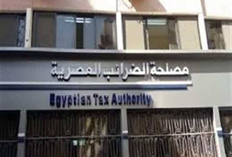 مصلحة الضرائب تصدر الإصدار الرابع من تعليمات رد ضريبة القيمة المضافة وتحدد 10 مراحل تنفيذية لضبط الإجراءات وتسريع الصرف