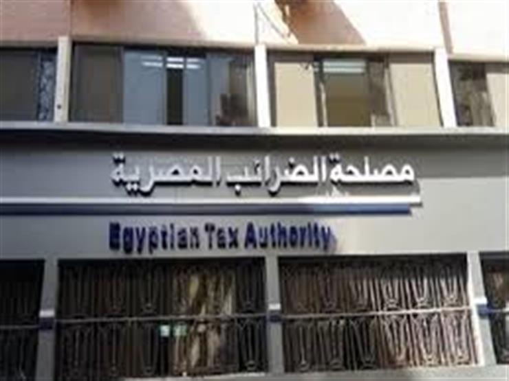 مصلحة الضرائب تصدر الإصدار الرابع من تعليمات رد ضريبة القيمة المضافة وتحدد 10 مراحل تنفيذية لضبط الإجراءات وتسريع الصرف