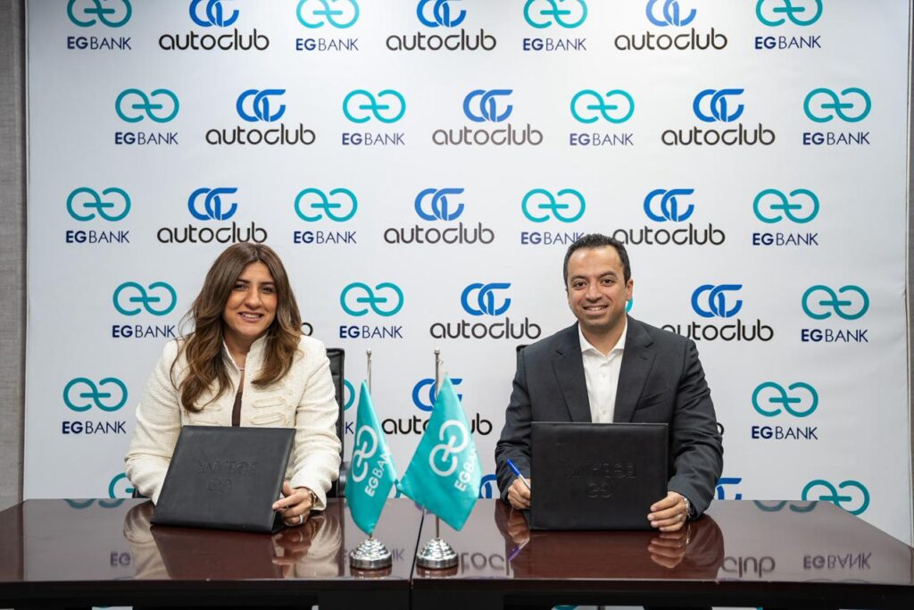 "إي جي بنك" يوقع اتفاقية شراكة استراتيجية مع منصة "أوتوكلوب" لتقديم تجربة رقمية متكاملة لتمويل السيارات في مصر