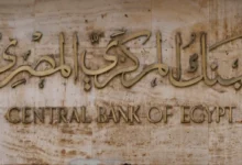 البنك المركزي: ارتفاع السيولة المحلية إلى 15.137 تريليون جنيه بنهاية أبريل بدعم نمو المعروض النقدي