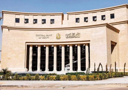البنك المركزي يقبل 461.5 مليون دولار في مزاد أذون الخزانة الدولارية بعائد 4.2%