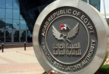 الرقابة المالية تعتمد تعديل النظام الأساسي لصندوق تأمين العاملين بمديرية الطرق والنقل بالمنيا