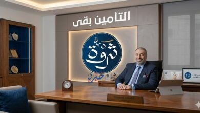 ثروة للتأمين ترفع رأسمالها المصدر إلى 400 مليون جنيه بعد موافقة الرقابة المالية