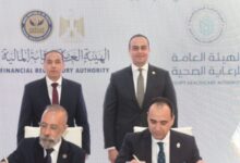 مذكرة تفاهم بين الرقابة المالية والرعاية الصحية لتعزيز الشمول التأميني ودعم الاستثمار الصحي