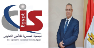 المصرية للتأمين التعاوني تعتمد 4 وثائق جديدة لتعزيز توسعها في تأمينات الممتلكات والمسؤوليات