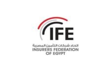 اتحاد التأمين: التكامل الإقليمي والتشريعات الموحدة يعززان جاذبية أسواق وسط أفريقيا