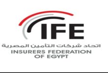 اتحاد شركات التأمين المصرية يطلق مسابقة «عزة عارفين البحثية» ضمن ملتقى شرم الشيخ الثامن 2026