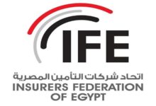 اتحاد شركات التأمين: شرق أفريقيا تمتلك مقومات قوية لتعزيز نمو قطاع التأمين والتحول الرقمي
