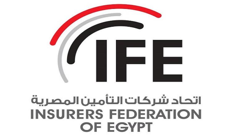 اتحاد شركات التأمين: شرق أفريقيا تمتلك مقومات قوية لتعزيز نمو قطاع التأمين والتحول الرقمي