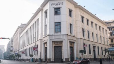 البنك المركزي المصري يطرح سندات خزانة بقيمة 27.5 مليار جنيه لدعم احتياجات التمويل
