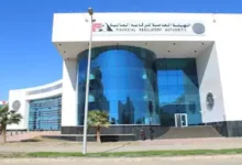 الرقابة المالية تستكمل تطوير الإطار التشريعي لقطاع التأمين خلال 2025 بحزمة إصلاحات شاملة