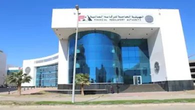الرقابة المالية تستكمل تطوير الإطار التشريعي لقطاع التأمين خلال 2025 بحزمة إصلاحات شاملة