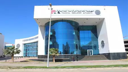 الرقابة المالية تستكمل تطوير الإطار التشريعي لقطاع التأمين خلال 2025 بحزمة إصلاحات شاملة