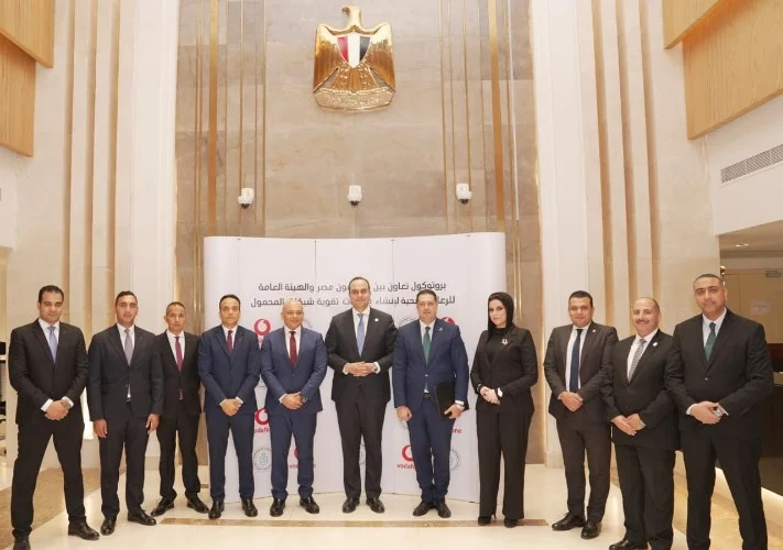 بروتوكول تعاون بين الرعاية الصحية وفودافون مصر لتعزيز البنية الرقمية بالمنشآت الصحية