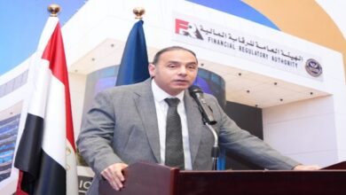 هيئة الرقابة المالية تحدد رسوم خدمات تسوية العقود الآجلة وتقر إعفاءات لمدة عام لدعم سوق المشتقات
