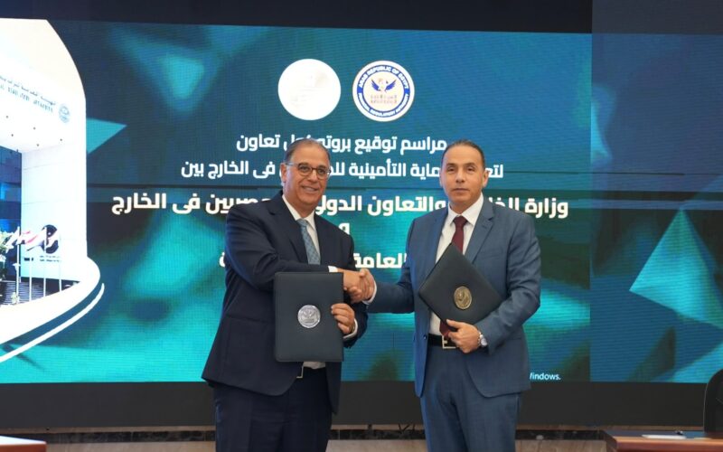 37 ألف وثيقة تأمين للمصريين بالخارج منذ تطوير التغطيات الجديدة