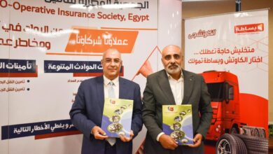 المصرية للتأمين التعاوني تجدد شراكتها مع بساطة للتمويل متناهي الصغر للعام الرابع لدعم العملاء وتعزيز الحماية التأمينية