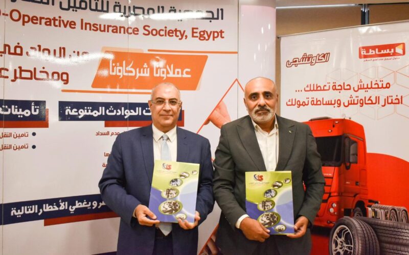 المصرية للتأمين التعاوني تجدد شراكتها مع بساطة للتمويل متناهي الصغر للعام الرابع لدعم العملاء وتعزيز الحماية التأمينية