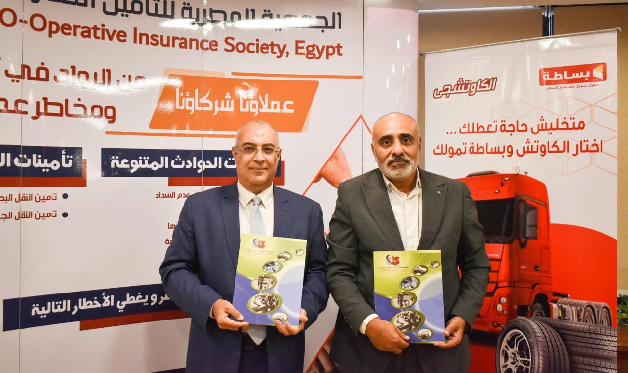 المصرية للتأمين التعاوني تجدد شراكتها مع بساطة للتمويل متناهي الصغر للعام الرابع لدعم العملاء وتعزيز الحماية التأمينية