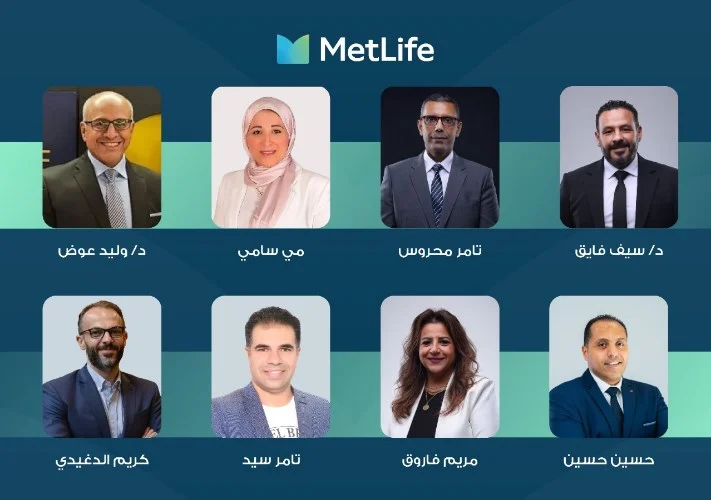 8 قيادات من متلايف لتأمينات الحياة في اللجان الفنية لاتحاد شركات التأمين