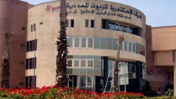 «الإسكندرية للزيوت المعدنية» تقود ارتفاعات أسهم الطاقة بالبورصة المصرية