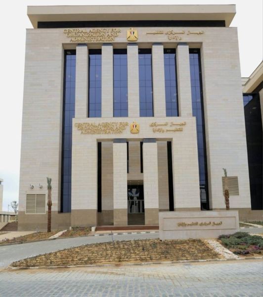 التنظيم والإدارة يتيح الاستعلام عن مواعيد الامتحان الإلكتروني لوظائف مصلحة الخبراء