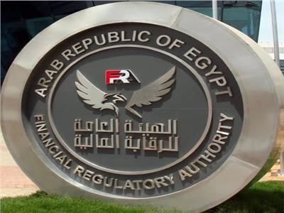 الرقابة المالية تعتمد تعديلات لائحة صندوق التأمين الخاص للعاملين بشركة النيل للطرق والكباري